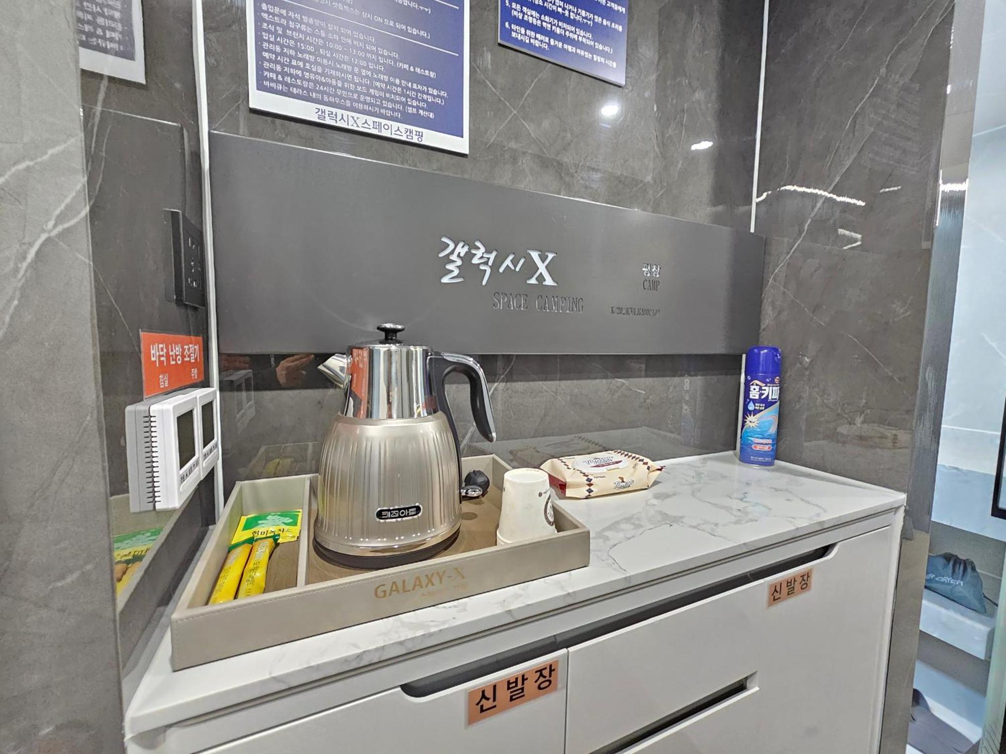 Galaxy X Hotel Type Caravan Glamping & Pension Pyeongchang Extérieur photo